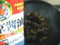 简单的木耳炒肉做法图解7)