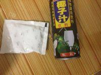 红豆椰汁西米糖水做法图解6)