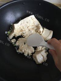 家常菜鸡刨豆腐做法图解2)