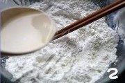 自制水晶蛋挞做法图解2)