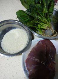 美味早餐猪肝菠菜粥做法图解1)
