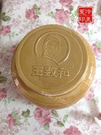 美味腌流油咸鸡蛋做法图解11)