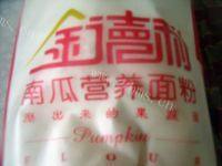 美美厨房之炸丸子做法图解4)