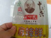 开胃的黄瓜咸菜做法图解5)