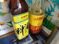红烧草鱼（家庭版）做法图解9)