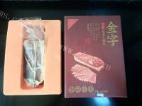 美味的金华火腿五仁月饼做法图解6)