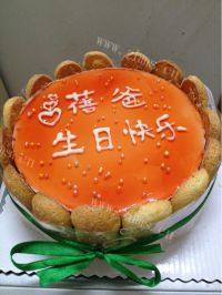 DIY草莓慕斯
