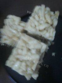 自制萨琪玛
