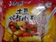 土豆炖牛肉面（方便面做法图解1)