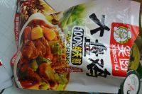 美味的新疆大盘鸡做法图解2)