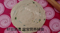 美味飘香手抓饼做法图解11)