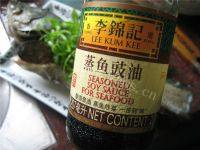 易做的清蒸石斑鱼做法图解11)