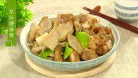 家常菜芋头烧排骨