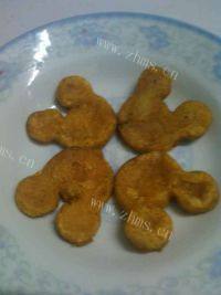 自己做的南瓜饼