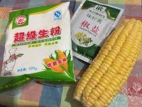 家常菜椒盐玉米做法图解1)