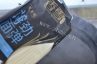 DIY鸡蛋酱拌面做法图解8)
