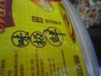 家常烧豆腐做法图解8)