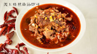 水煮牛肉做法图解5)