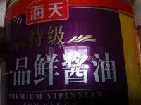 自制芹菜炒粉条做法图解8)