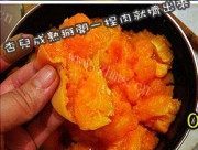 精致杏儿果酱做法图解3)