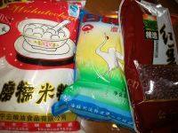 自制红豆沙冰皮月饼做法图解1)