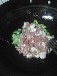 家常菜苜蓿肉做法图解3)