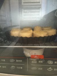 自制椰蓉面包卷做法图解9)