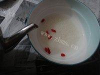 枸杞粥做法图解5)