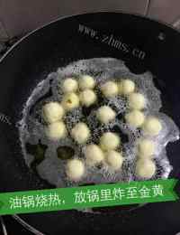 美美香甜南瓜紫薯圆做法图解8)