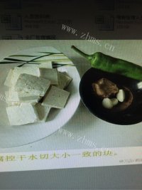 「首发」脆皮豆腐做法图解1)