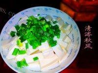 绿色食物之小葱拌豆腐