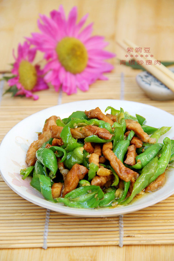 尖椒炒瘦肉