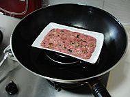 香菇蒸肉饼做法图解16)