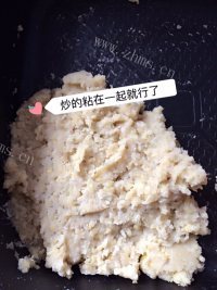 美味的绿豆糕做法图解5)