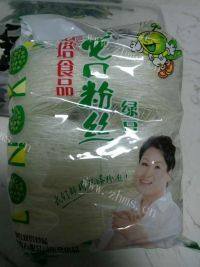 营养健康的粉丝蒸扇贝做法图解2)