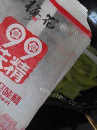家常菜清炒莴笋做法图解7)