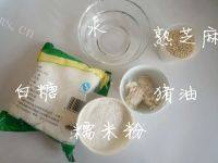 口感好的老婆饼做法图解1)