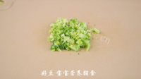 清淡的扇贝冬瓜杂粮粥做法图解8)