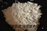 好吃的奶酪芝麻土豆饼做法图解7)
