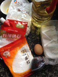 自制核桃酥做法图解3)