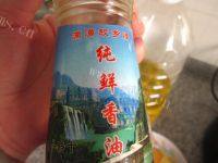 好吃美味的烧烤土豆片做法图解5)