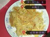 好吃的煎土豆饼做法图解9)