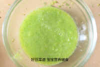美味的蔬菜疙瘩汤做法图解4)