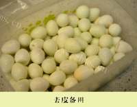 唇齿留香的台湾铁蛋做法图解1)