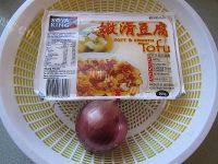 家常三文鱼头豆腐煲做法图解3)