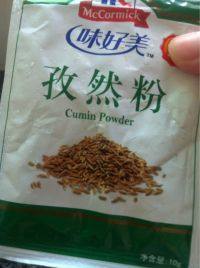 美味的孜然鸡翅