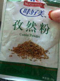 美味的孜然鸡翅