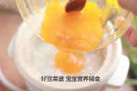 香甜可口的南瓜香蕉燕麦粥做法图解11)