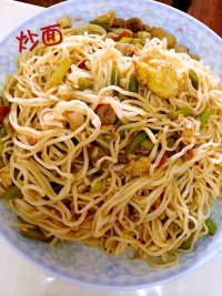 美味的炒面