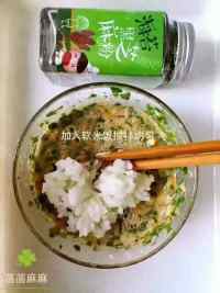 软糯可口清蒸杂蔬鸡蛋饼做法图解4)